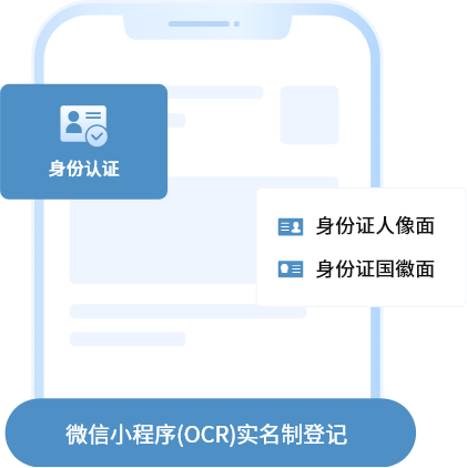 新疆工程建设云