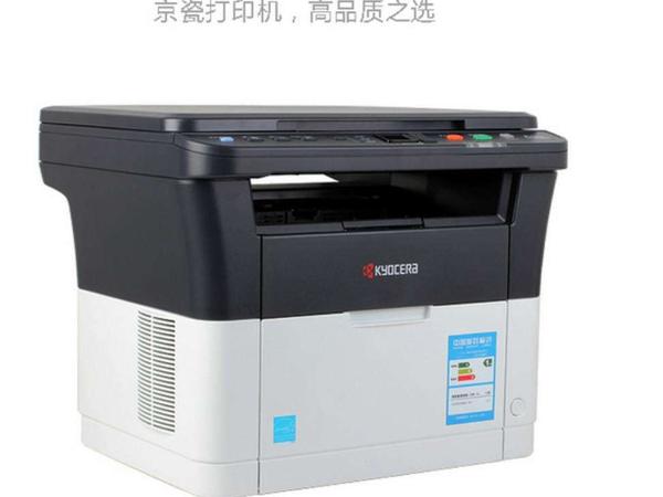 京瓷打印机驱动