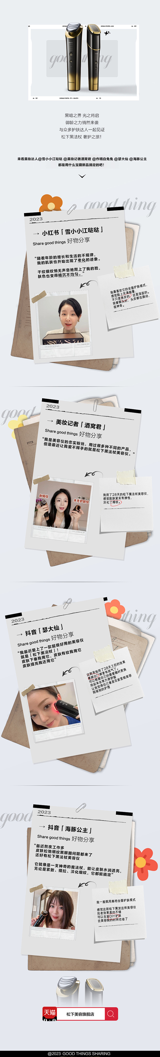 推文是什么意思
