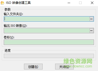 iso制作