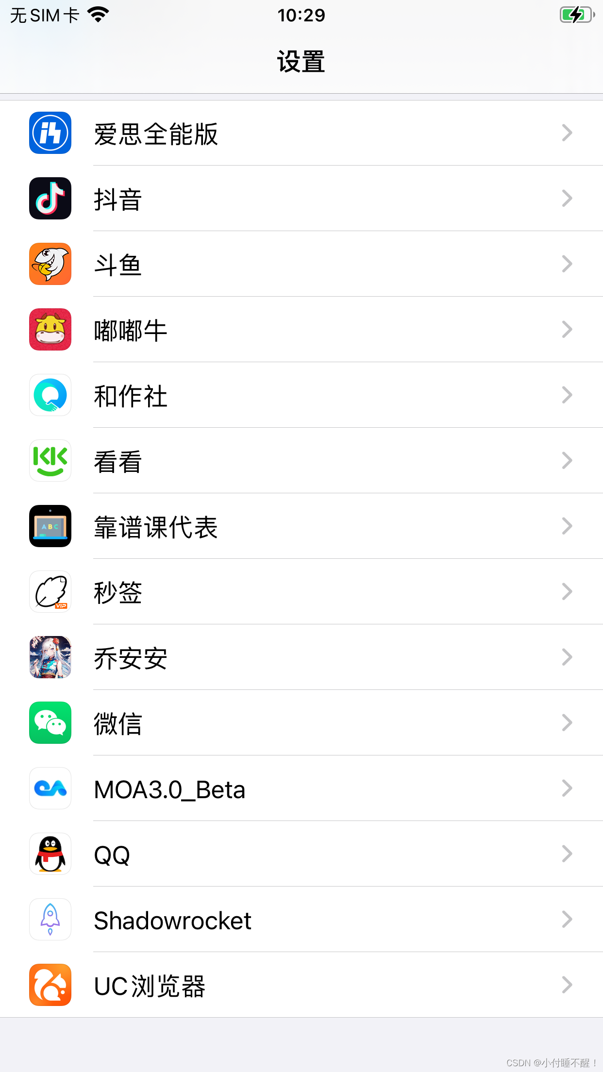 ios越狱