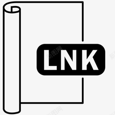lnk文件