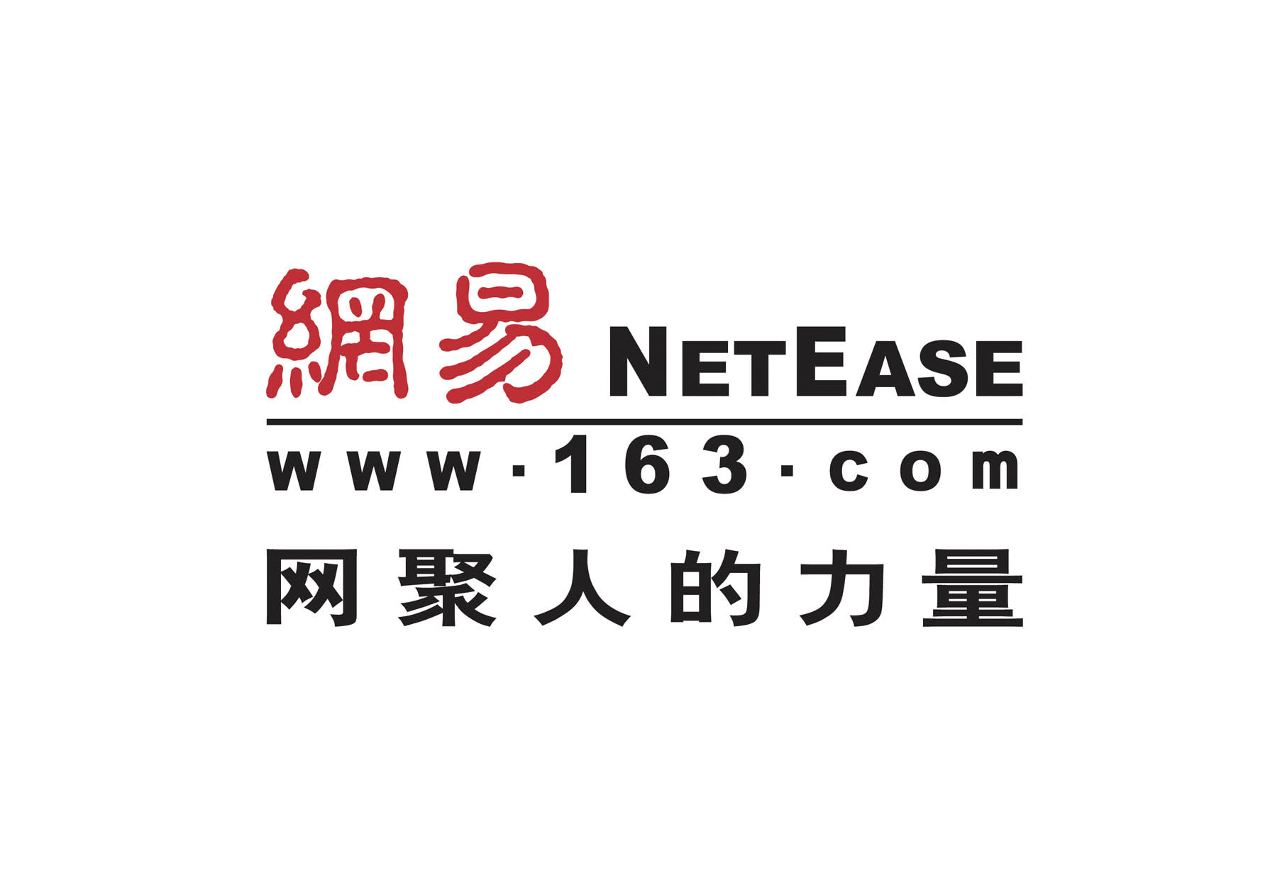 163油箱