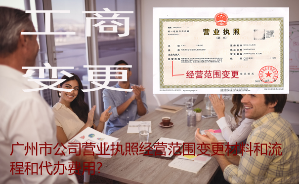 广州可以提供注册公司地址备案