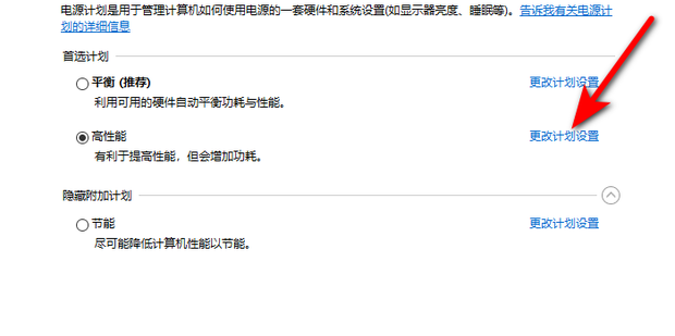 自动熄屏