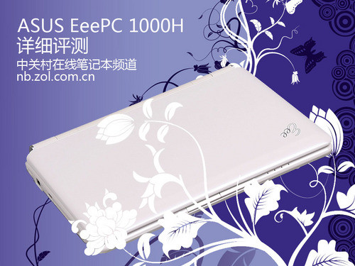 易pc