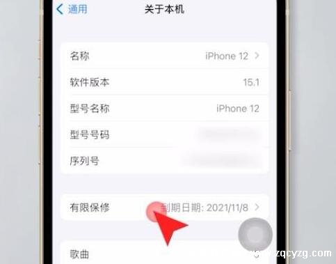 苹果手机怎么激活