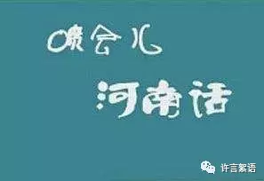 中不中是什么意思