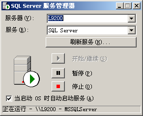 msde