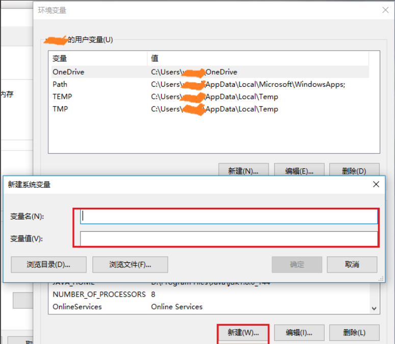 设置环境变量