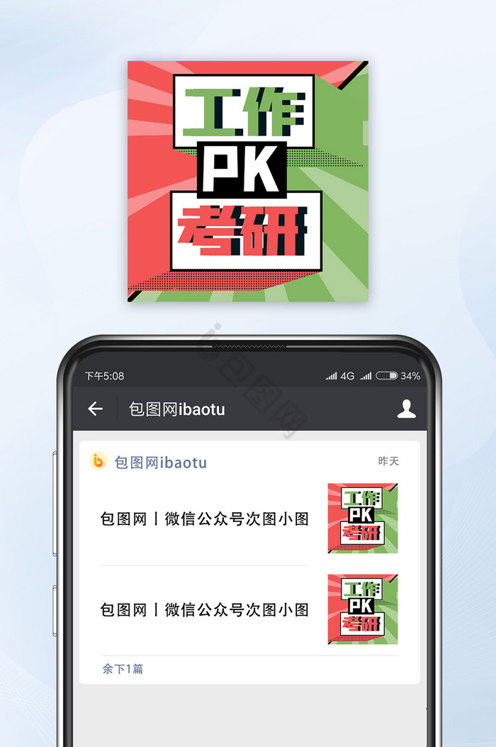 pk平台