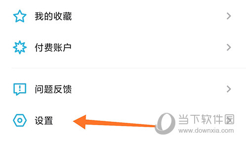 下载设置功能
