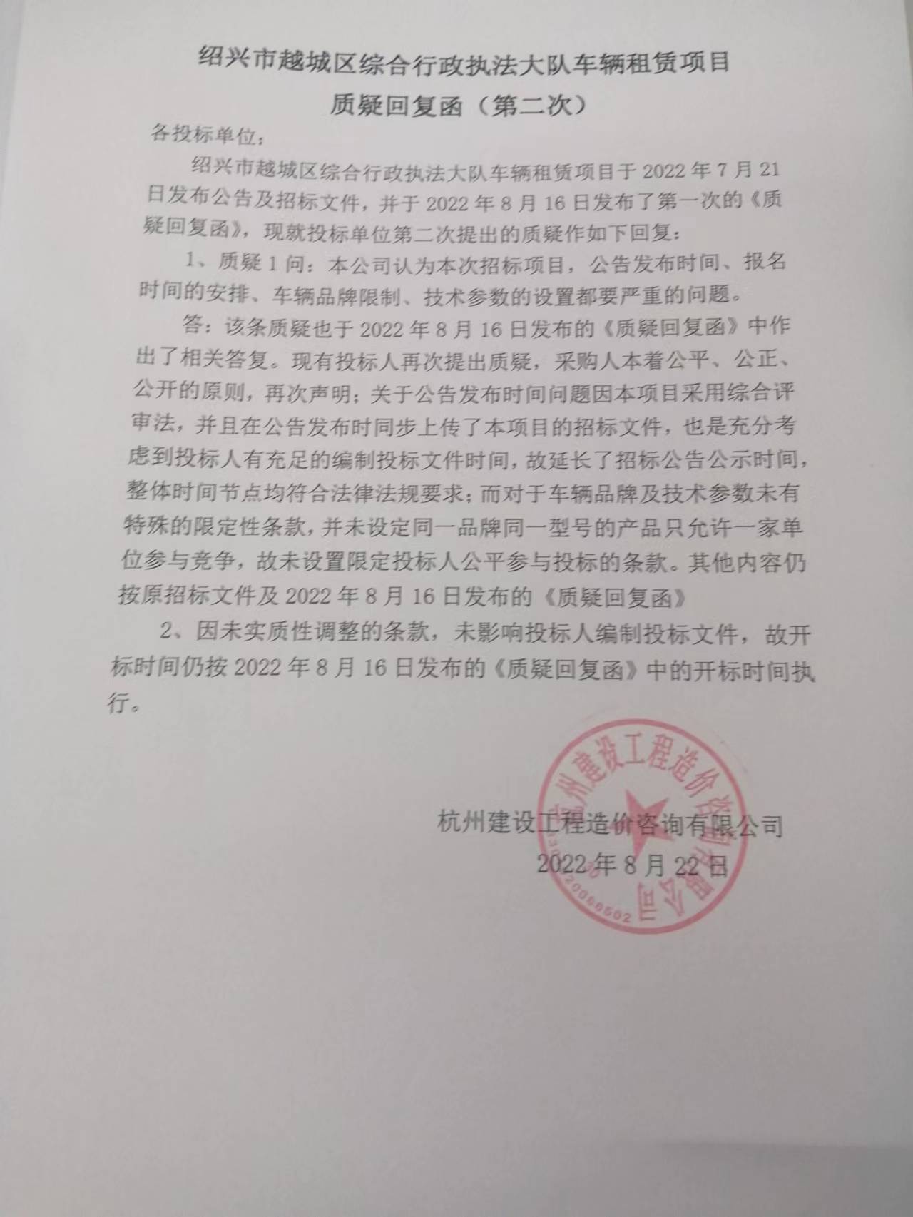 还好怎么回复