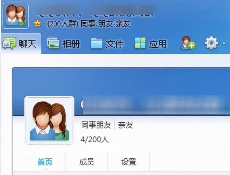 qq群推广