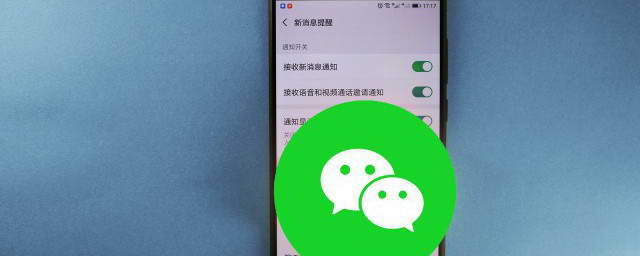 微信地址怎么改