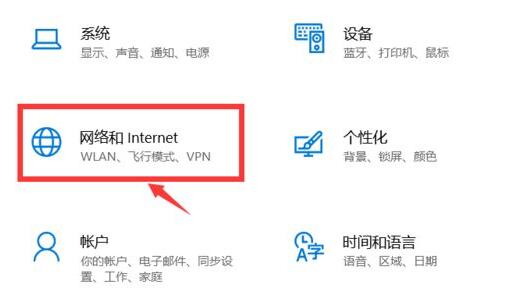 网络和共享中心