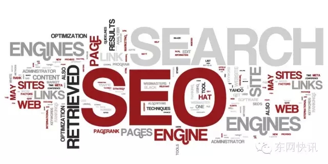 网奇seo