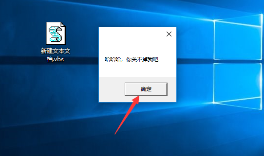 vbs代码大全