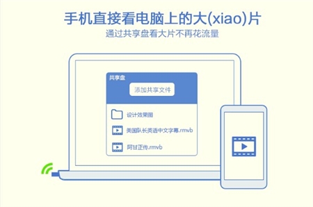 小米wifi驱动