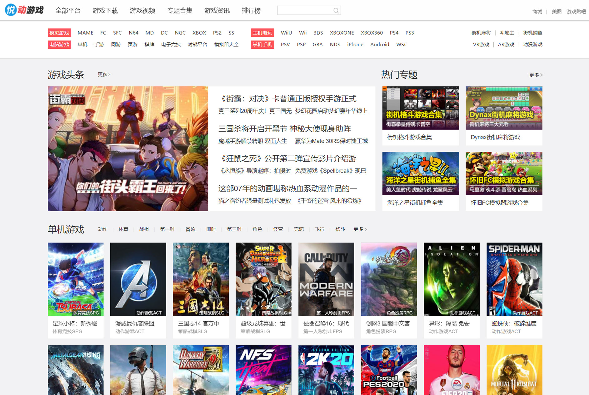 行业门户网站