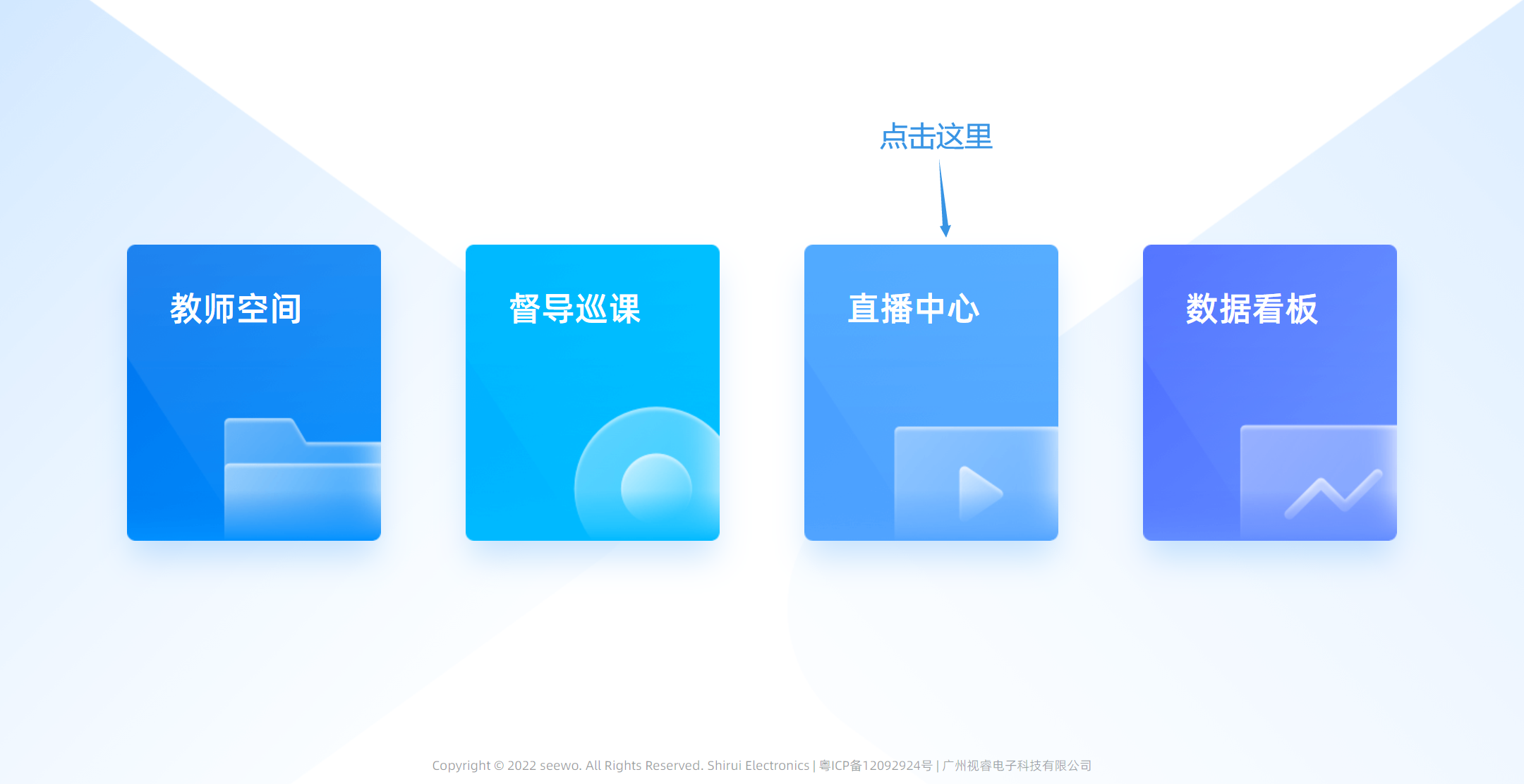 如何开直播