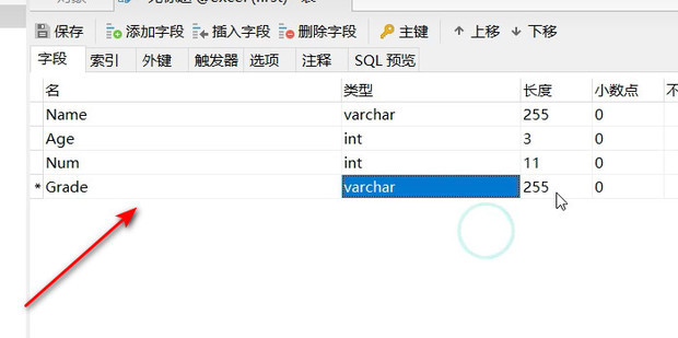 mysql创建表