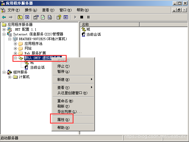 pop3端口