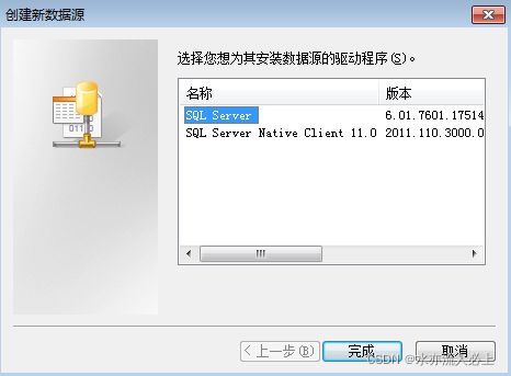 vb连接数据库