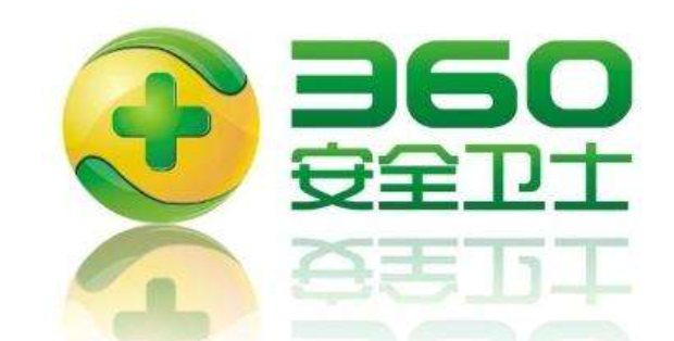 360强力卸载