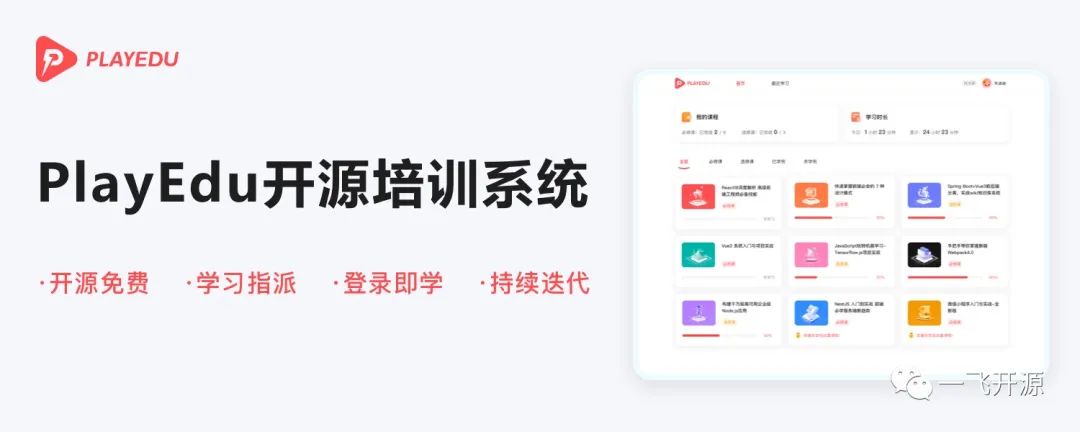 开源什么意思
