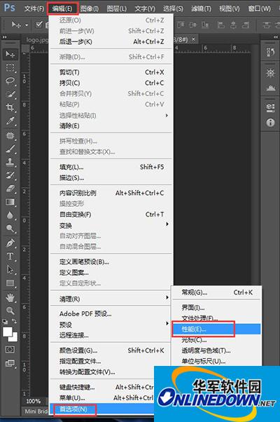 ps内存不足
