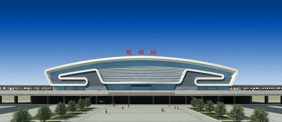 宣城站