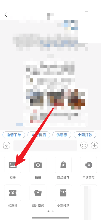拼多商家版