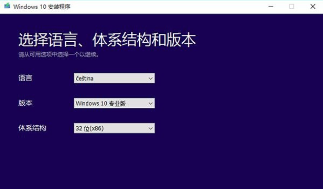 win10助手