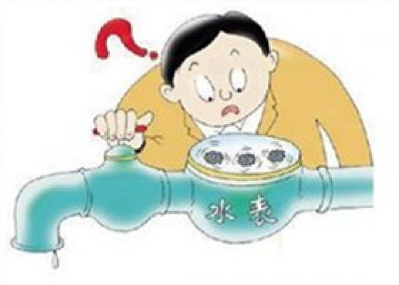我要交水费
