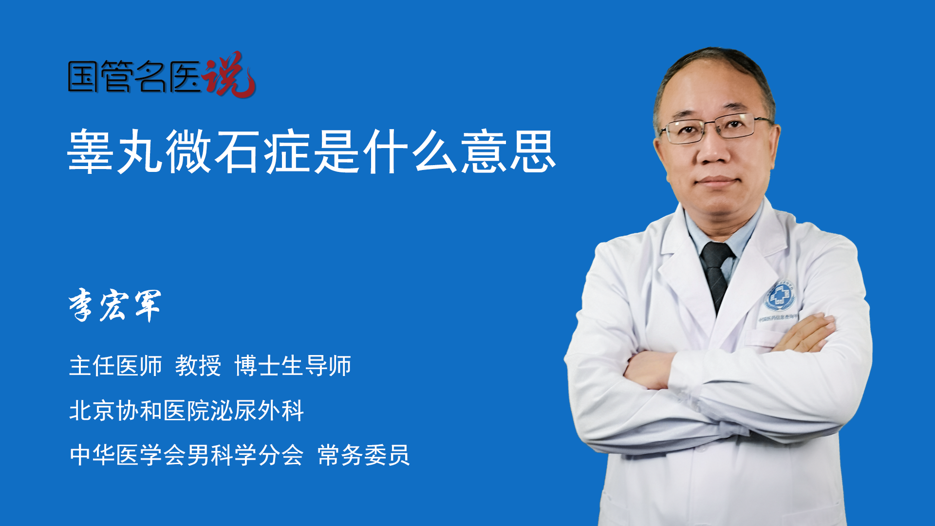 mk什么意思