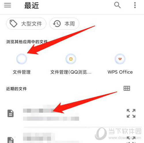 番茄小说怎么下载