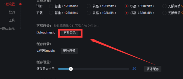 mp3下歌