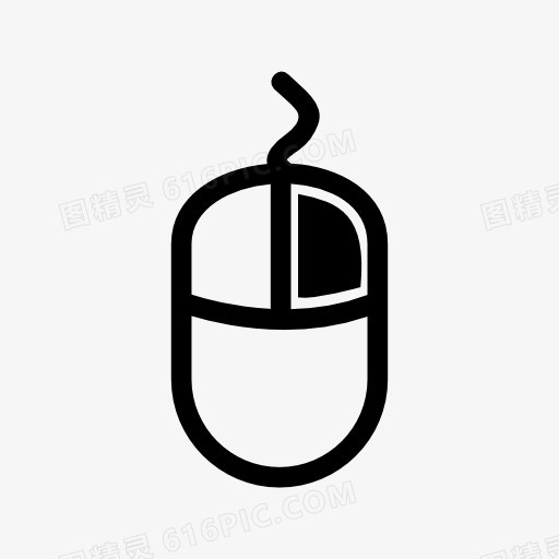 鼠标左键不灵