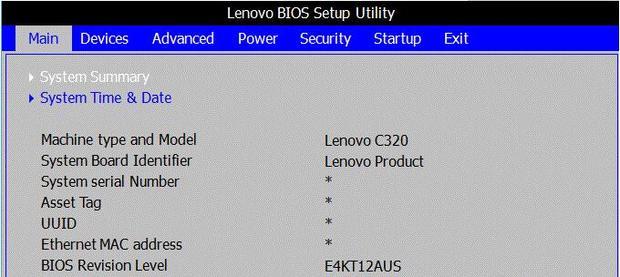 联想进入bios