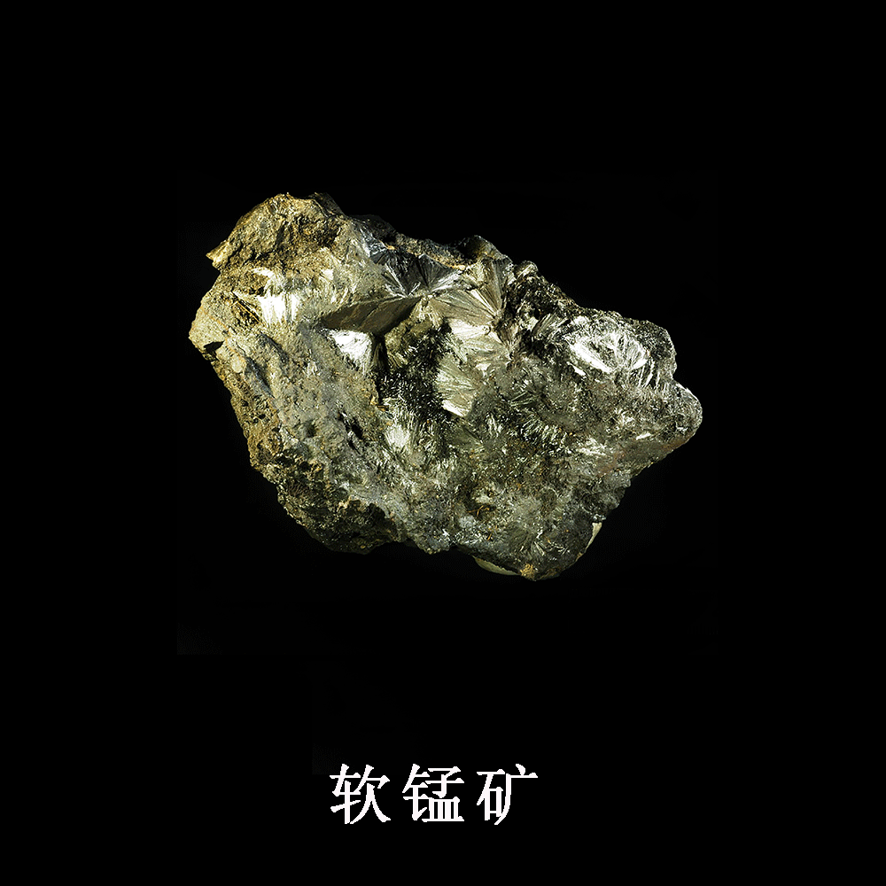 mn是什么元素