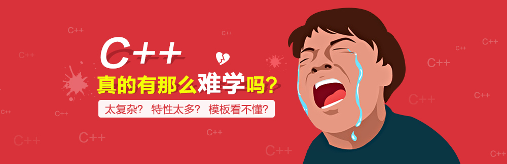 c语言很难学吗