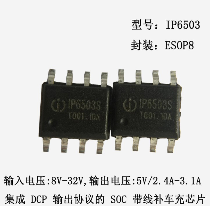 dcp协议