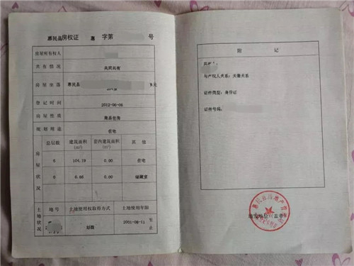 房产有抵押备案怎么办理流程