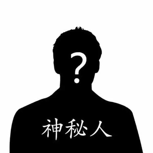 神秘人头像