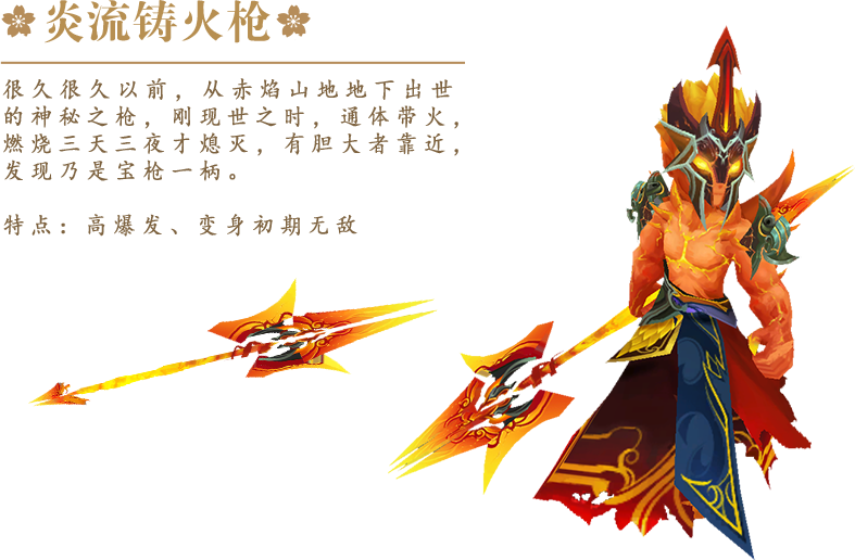 热血江湖sf稳定