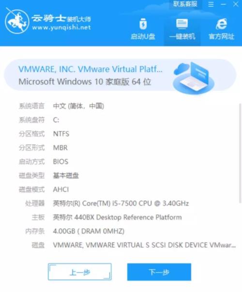 64位操作系统