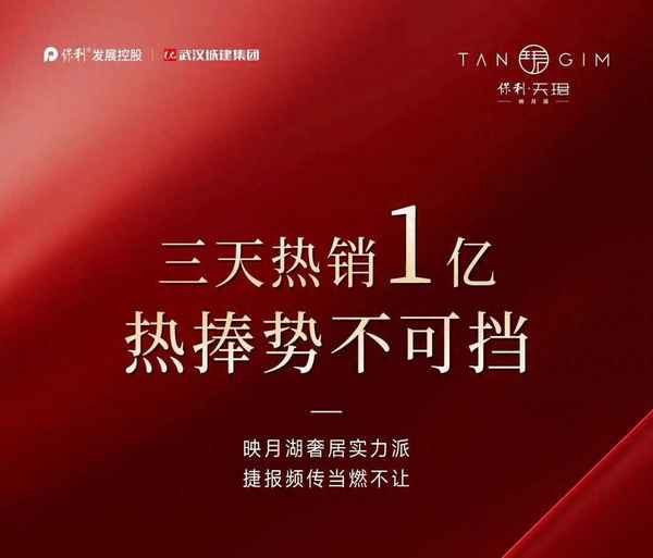 偃师市房产备案查询