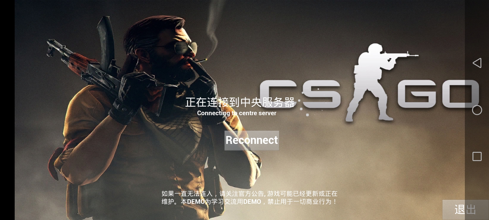 csgom