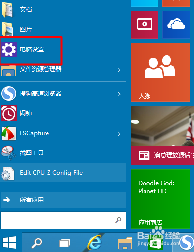 讲述人怎么关闭